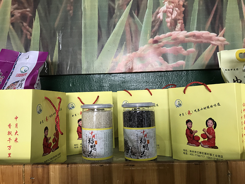 怎樣存儲(chǔ)大米？